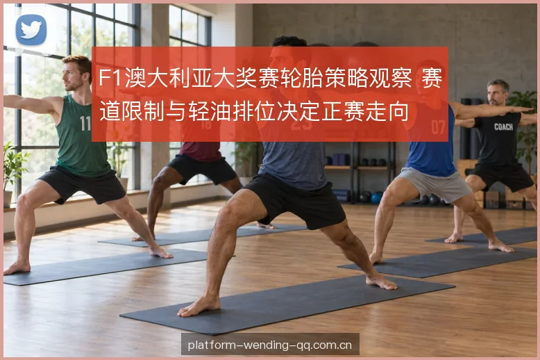 轻油排位与出场时机
